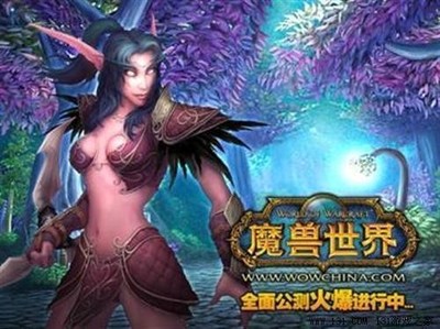 《魔獸世界》VS百米女飛人 虛擬世界與現(xiàn)實(shí)速度的奇妙對(duì)話